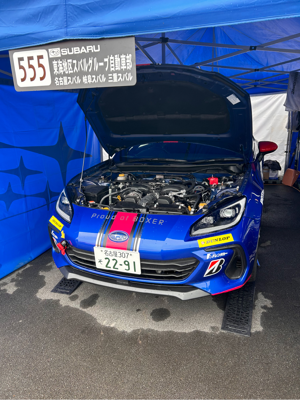 GR86/BRZ Cup