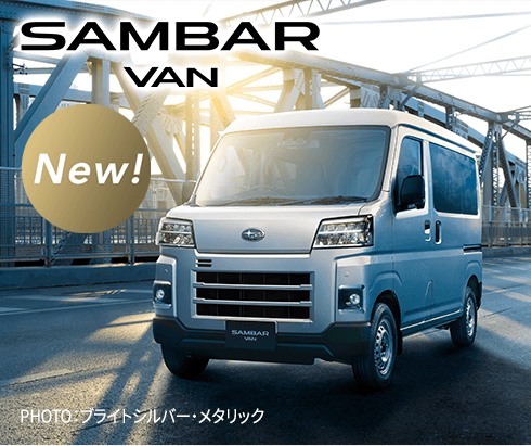 SAMBAR VAN